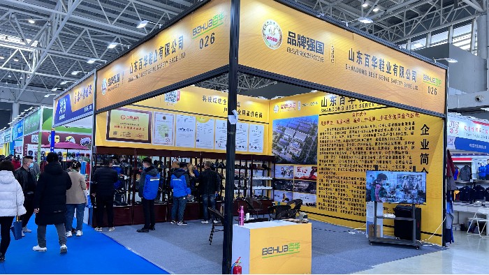 展會(huì)第一天，精彩回顧！百華鞋業(yè)攜新品驚艷亮相山東勞動(dòng)安全防護(hù)用品展覽會(huì)