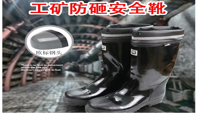 礦井工人工資為什么這么高？看看他們日常勞保用品就明白了！