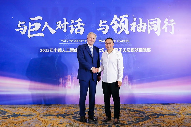 百華鞋業(yè)董事長牛興華應邀出席德國前總統(tǒng)武爾夫歡迎宴會