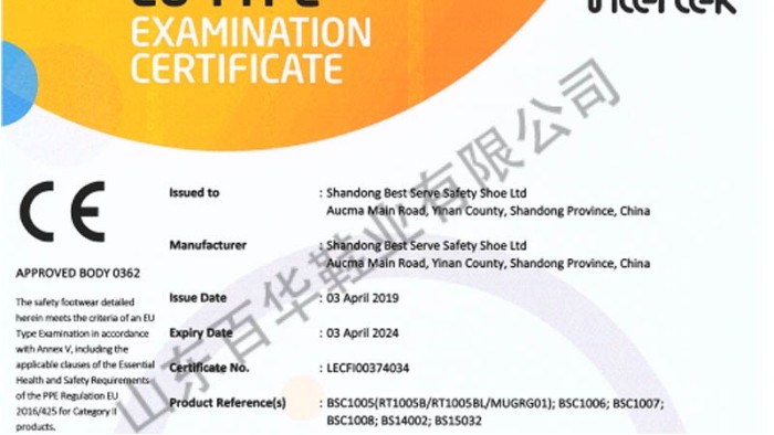 百華安全知識小課堂-LA認(rèn)證和CE認(rèn)證有什么區(qū)別？