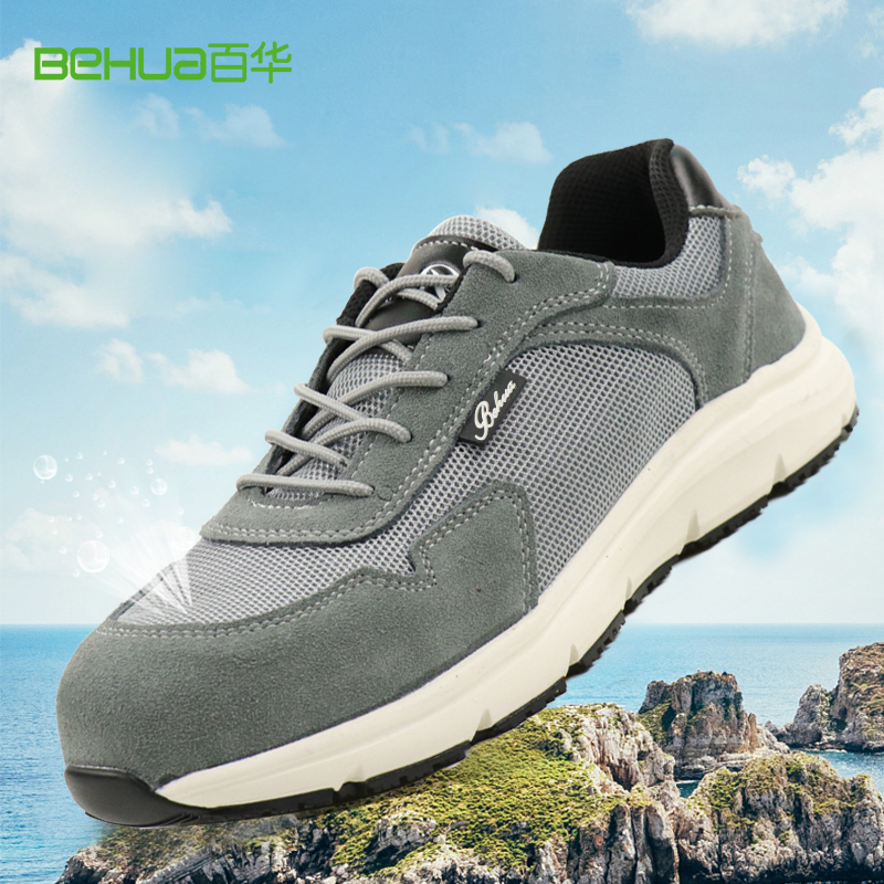 父親節(jié)獻禮，讓愛從腳下升起！一雙舒適勞保鞋，守護他的每一步