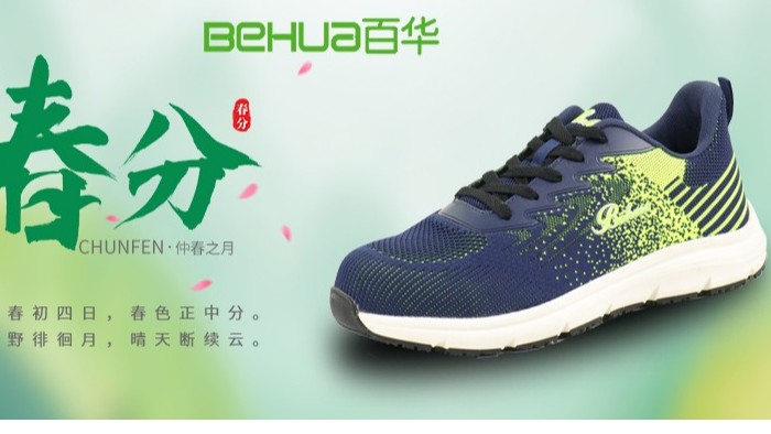 春分|春和景明，萬物復(fù)蘇，百華與您共赴春天的盛宴