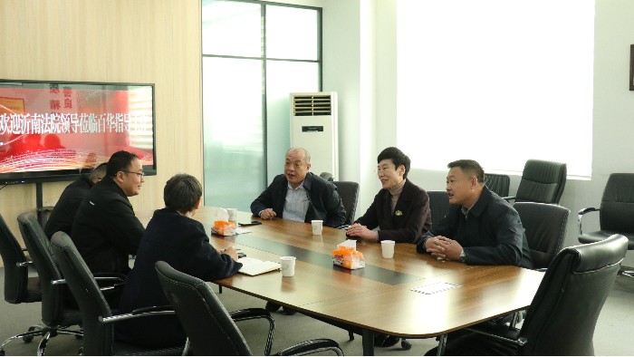 資訊|沂南縣人民法院院長尹慧 一行蒞臨百華鞋業(yè)調研指