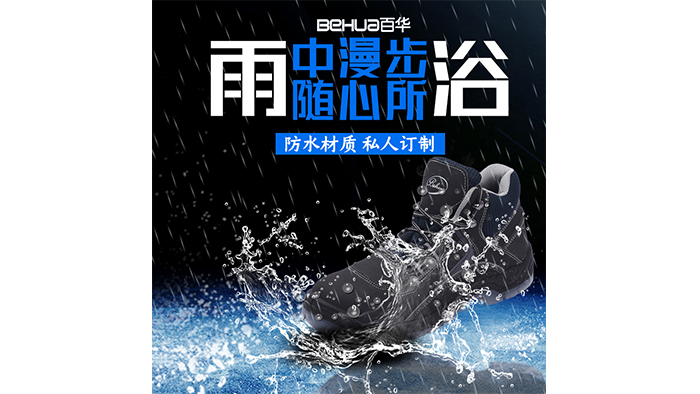 從事港口運(yùn)輸裝卸工作者佩戴安全鞋的重要作用