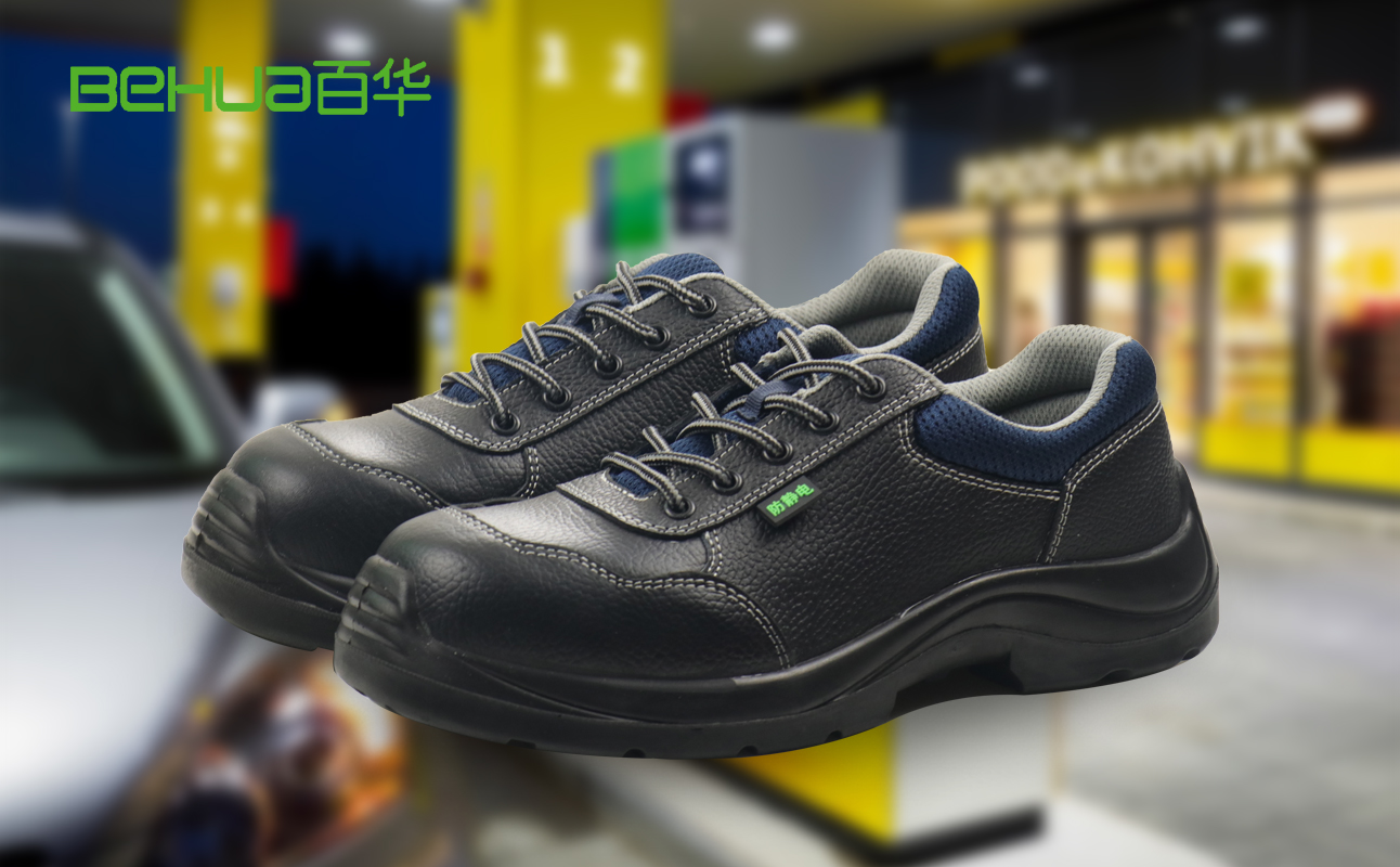 百華勞保|靜電無處不在，防靜電鞋來“救駕”！