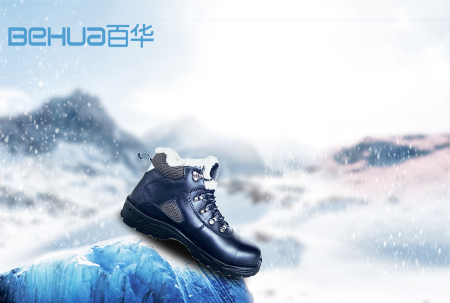 雪天出行，選擇合適的防滑勞保鞋至關(guān)重要！