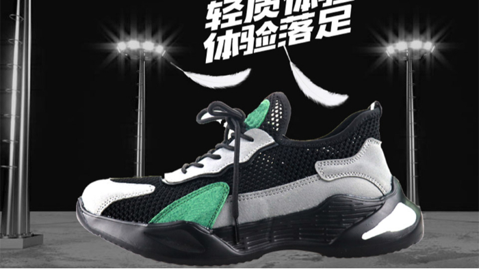 百華你們對(duì)勞保鞋印象是否只有工人穿，笨重且丑，看這里！