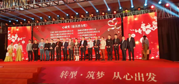 中進(jìn)藥業(yè)從“心”出發(fā)，喜獲“心誠獎”