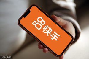 快手，開始賣藥了