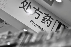全國藥店，重磅新規。