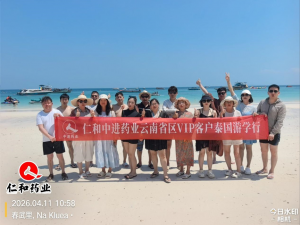 以旅為媒 共赴山海